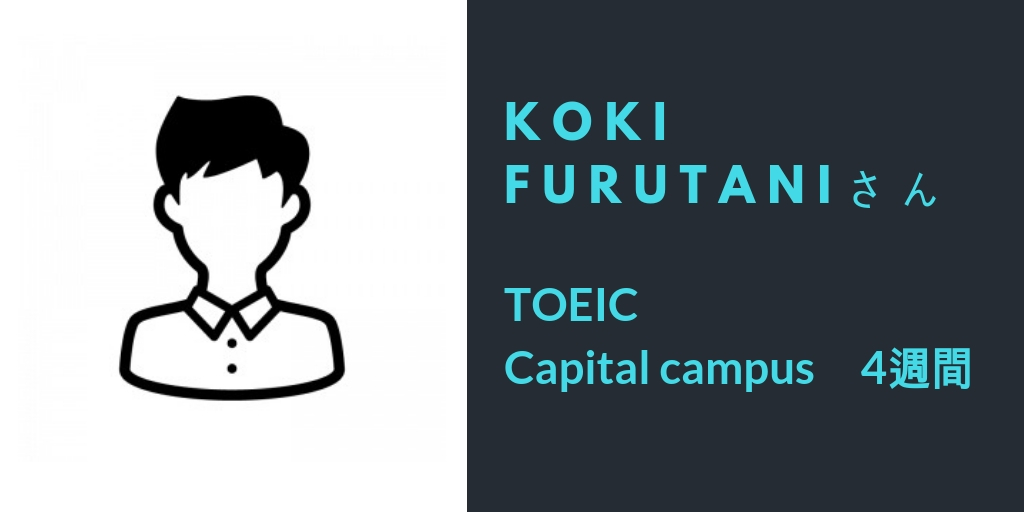koki - 留学生の声（個人）